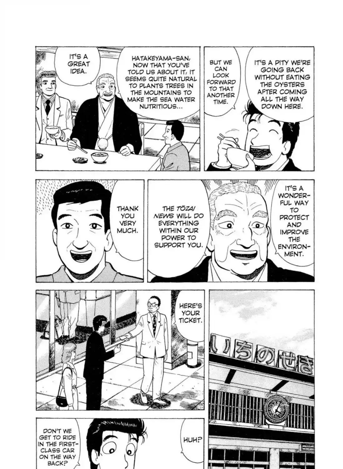Oishinbo Zinmanga X chapter 6.9 Page 41