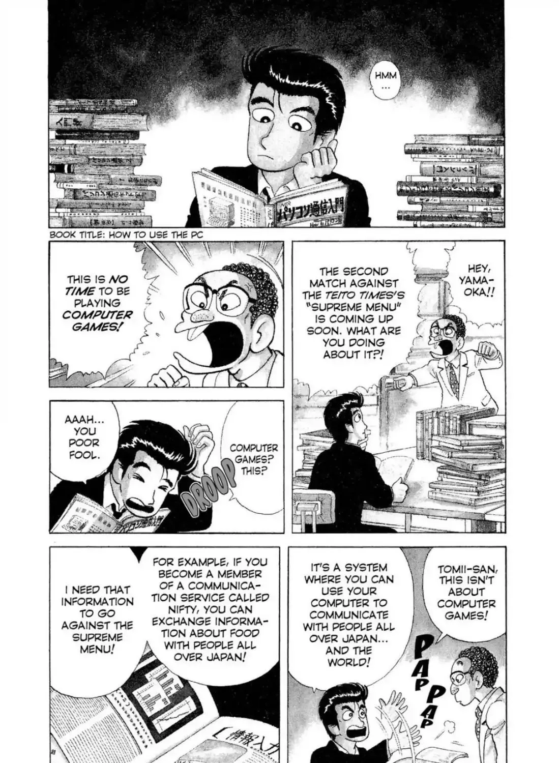 Oishinbo Zinmanga X chapter 6.4 Page 3
