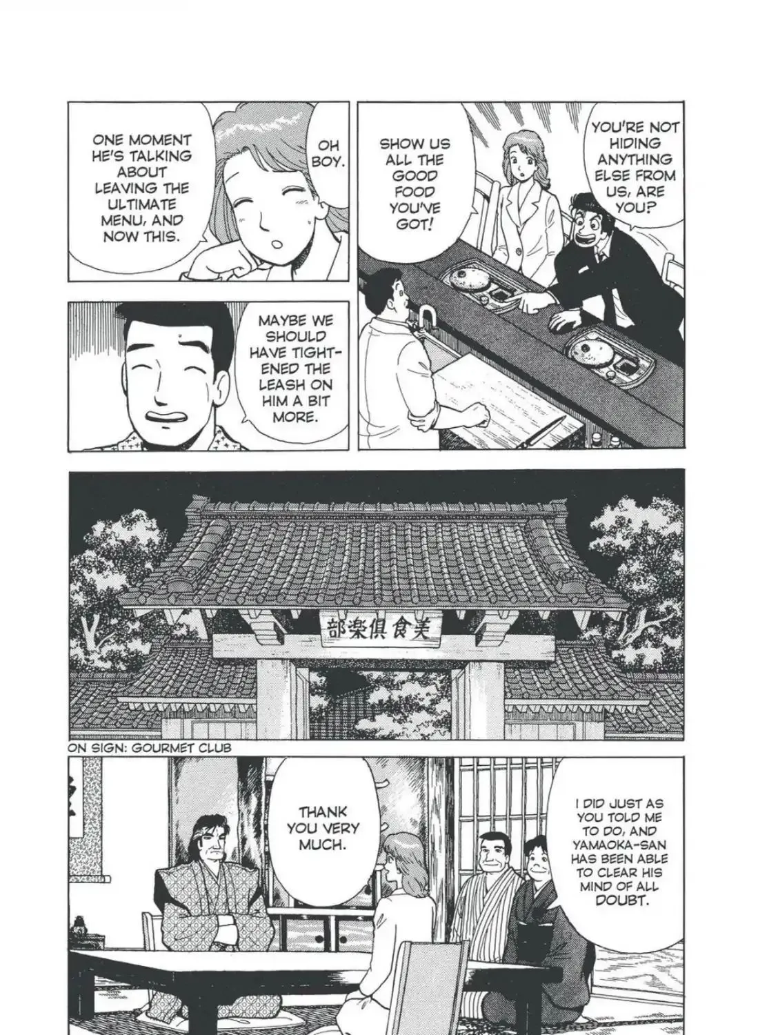 Oishinbo Zinmanga X chapter 5.2 Page 39