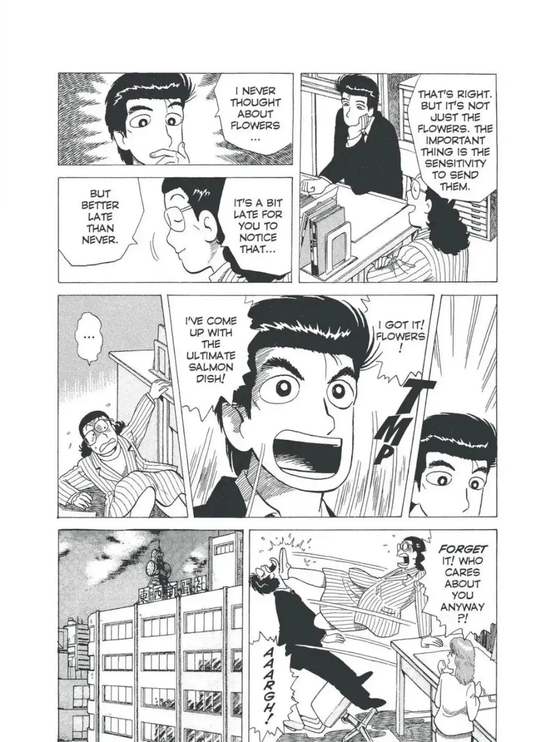 Oishinbo Zinmanga X chapter 4.8 Page 17