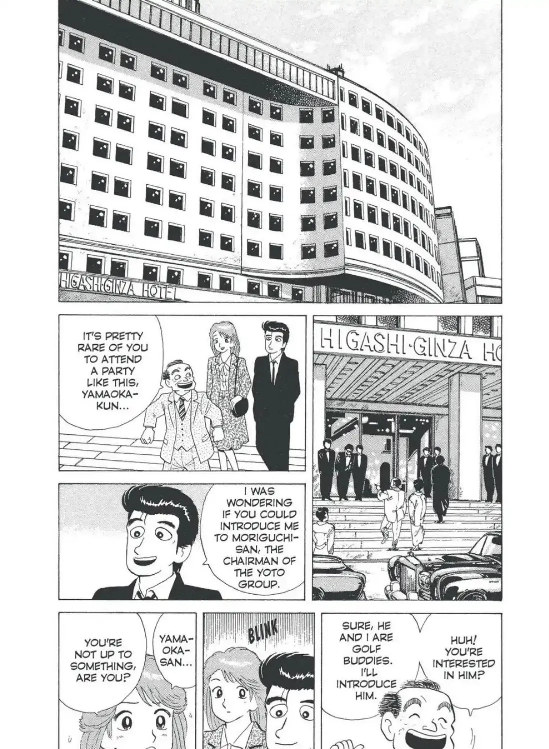 Oishinbo Zinmanga X chapter 4.5 Page 17