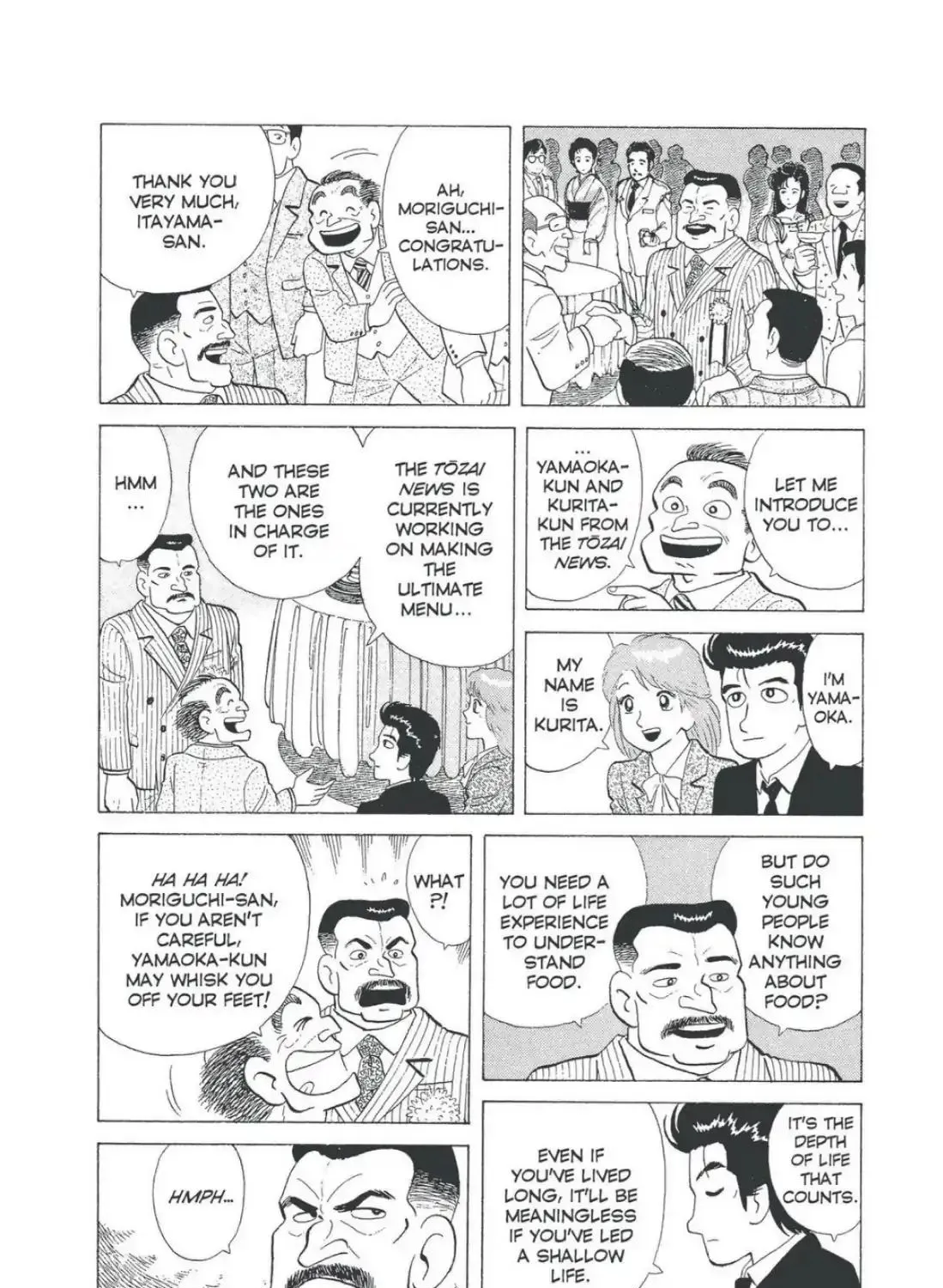 Oishinbo Zinmanga X chapter 4.5 Page 21