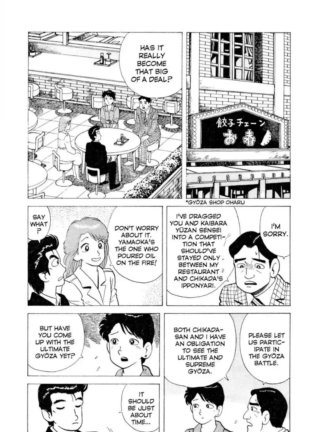 Oishinbo Zinmanga X Chapter 4.000000000000001 Page 7