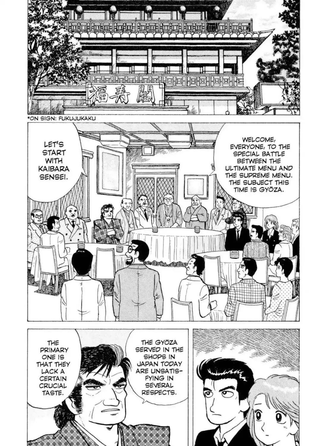 Oishinbo Zinmanga X Chapter 4.000000000000001 Page 25