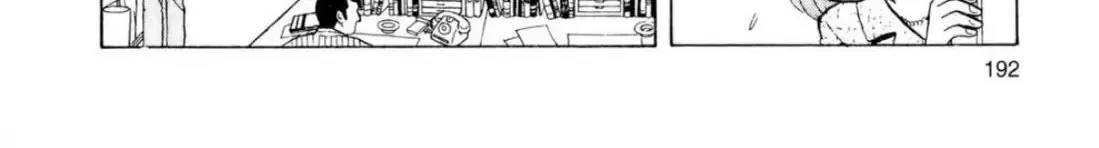 Oishinbo Zinmanga X Chapter 3.900000000000001 Page 8