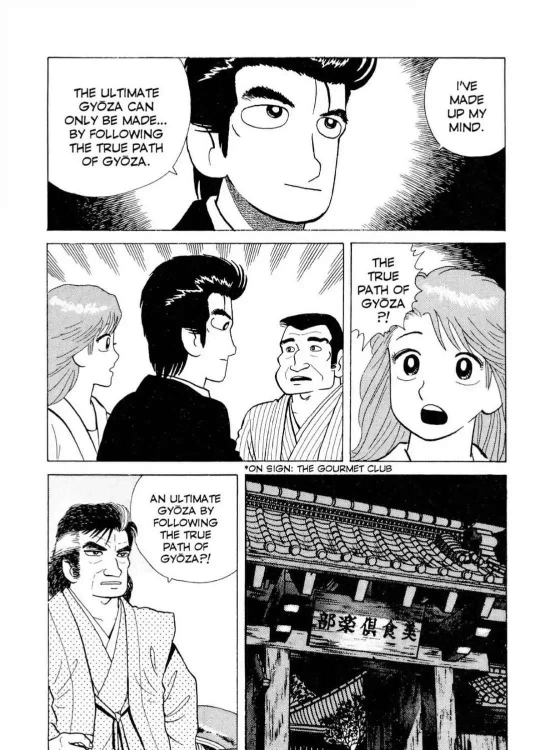 Oishinbo Zinmanga X Chapter 3.900000000000001 Page 39