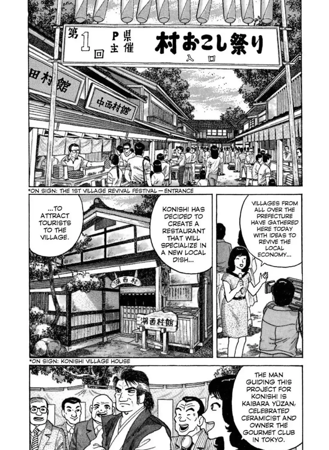 Oishinbo Zinmanga X Chapter 3.6000000000000005 Page 31