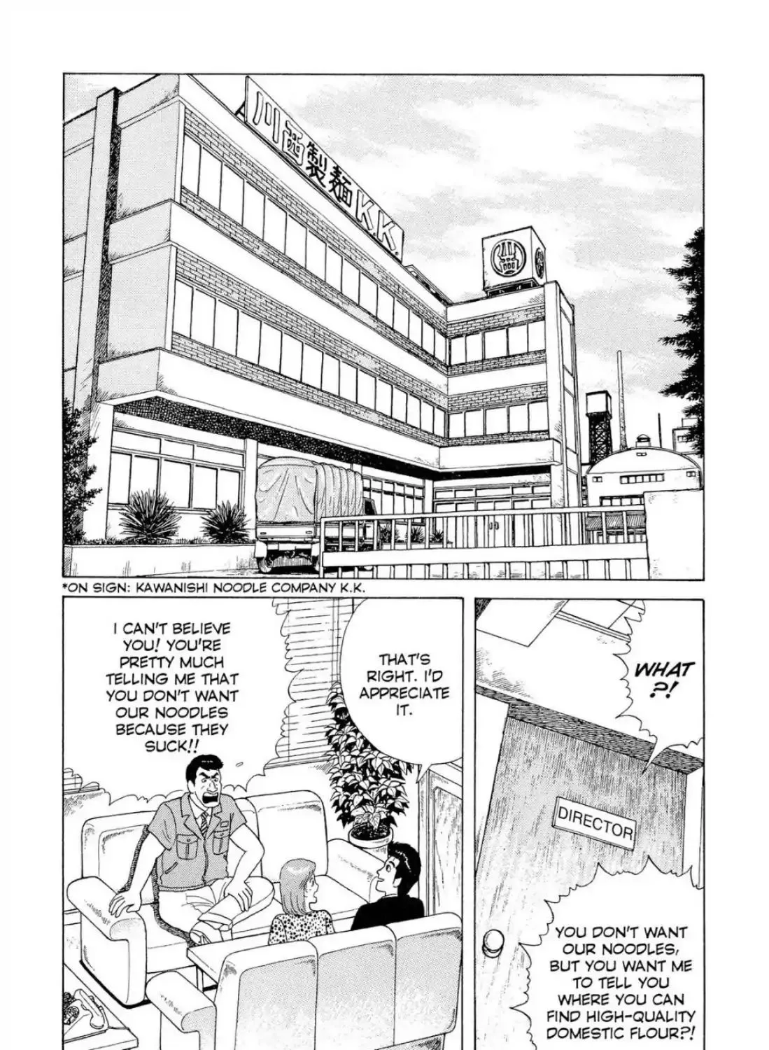 Oishinbo Zinmanga X Chapter 3.4000000000000004 Page 17