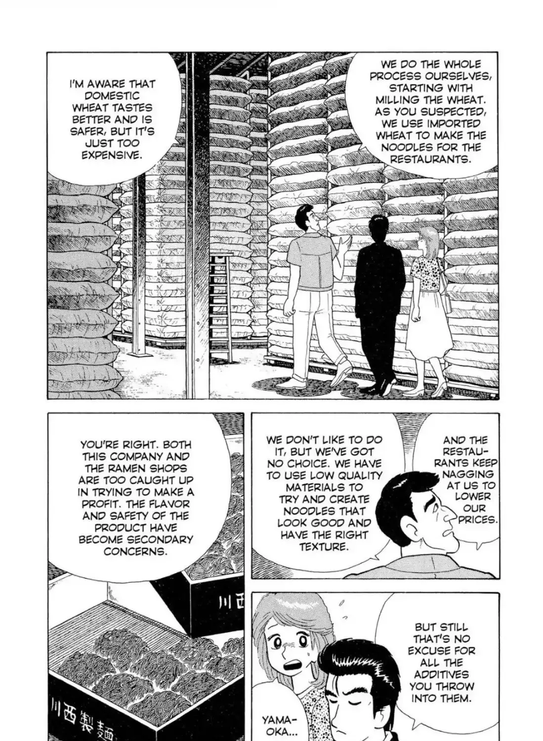 Oishinbo Zinmanga X Chapter 3.4000000000000004 Page 23