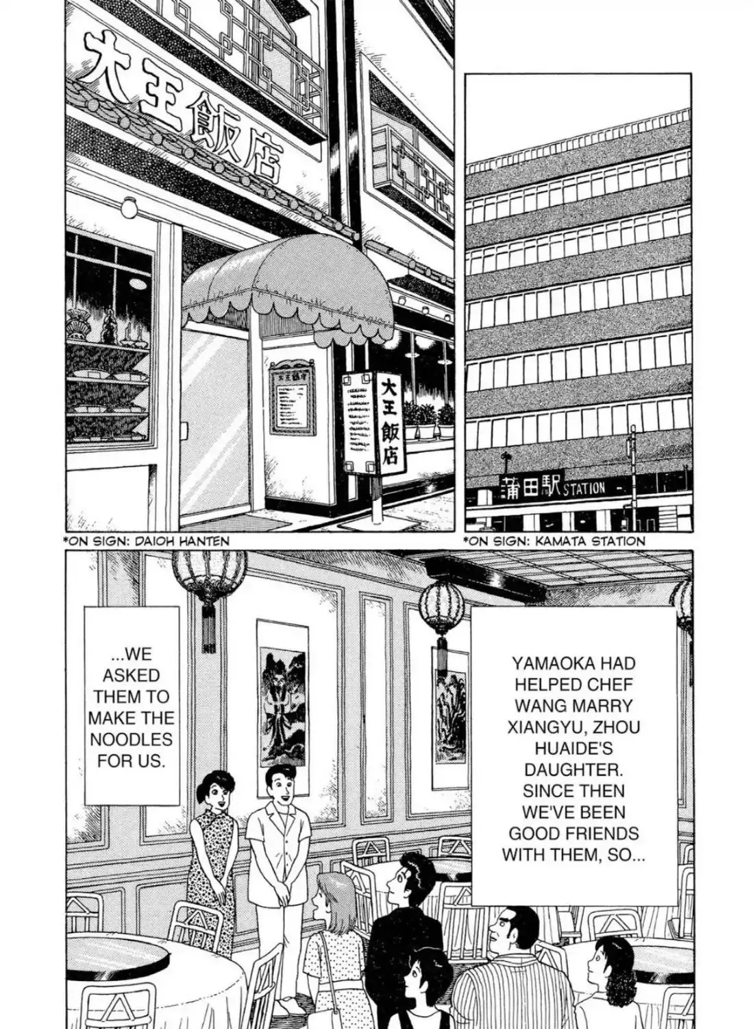 Oishinbo Zinmanga X Chapter 3.4000000000000004 Page 35
