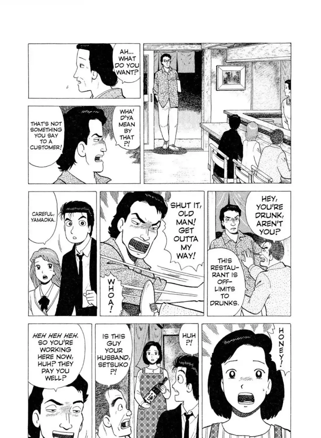 Oishinbo Zinmanga X Chapter 3.200000000000001 Page 11