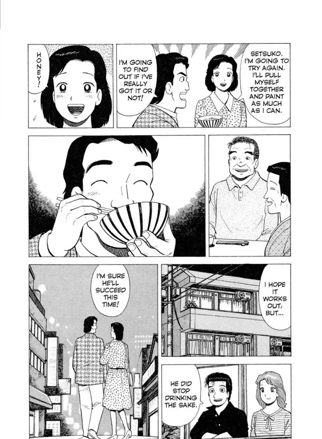 Oishinbo Zinmanga X Chapter 3.200000000000001 Page 43