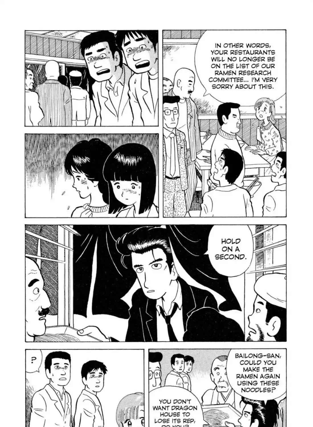 Oishinbo Zinmanga X Chapter 3.1 Page 41