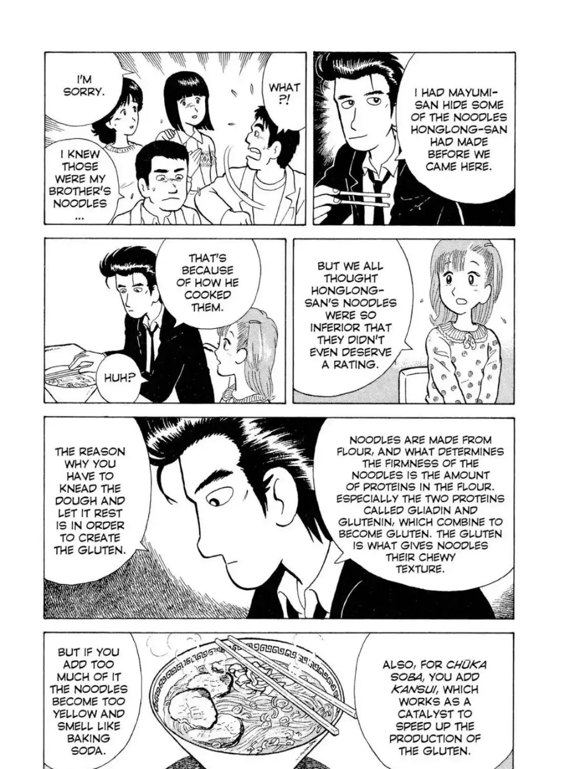 Oishinbo Zinmanga X Chapter 3.1 Page 45