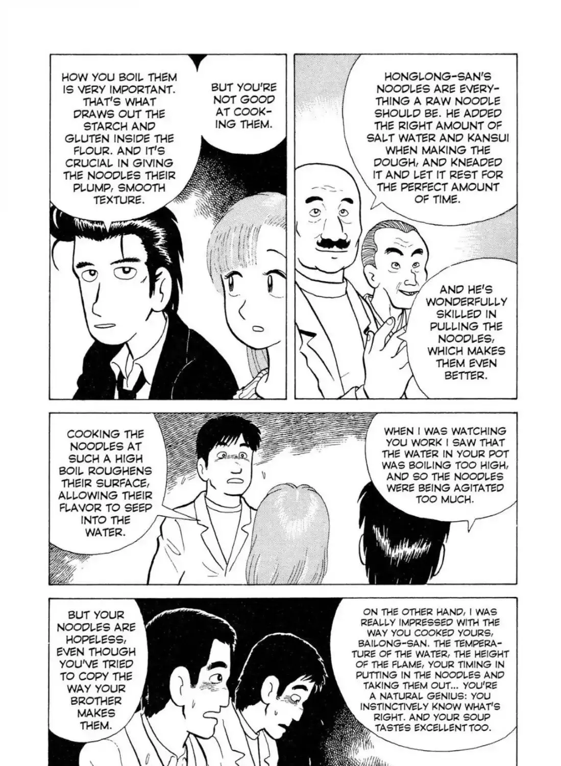 Oishinbo Zinmanga X Chapter 3.1 Page 47