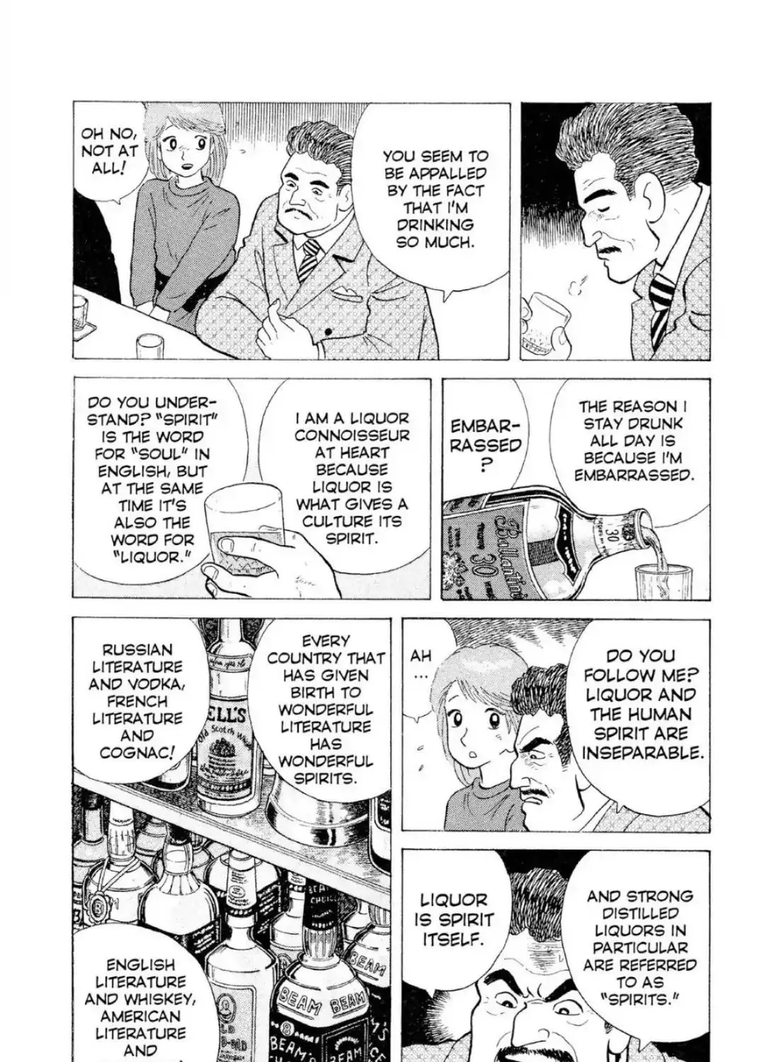 Oishinbo Zinmanga X Chapter 2.2 Page 9