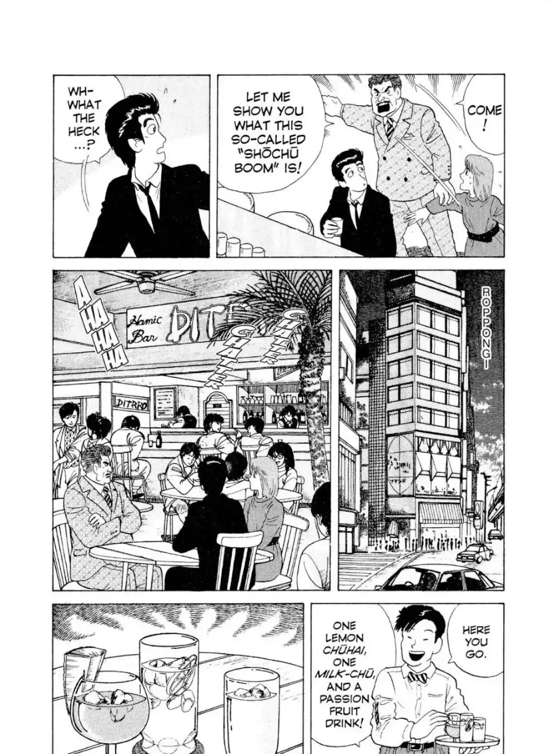 Oishinbo Zinmanga X Chapter 2.2 Page 13