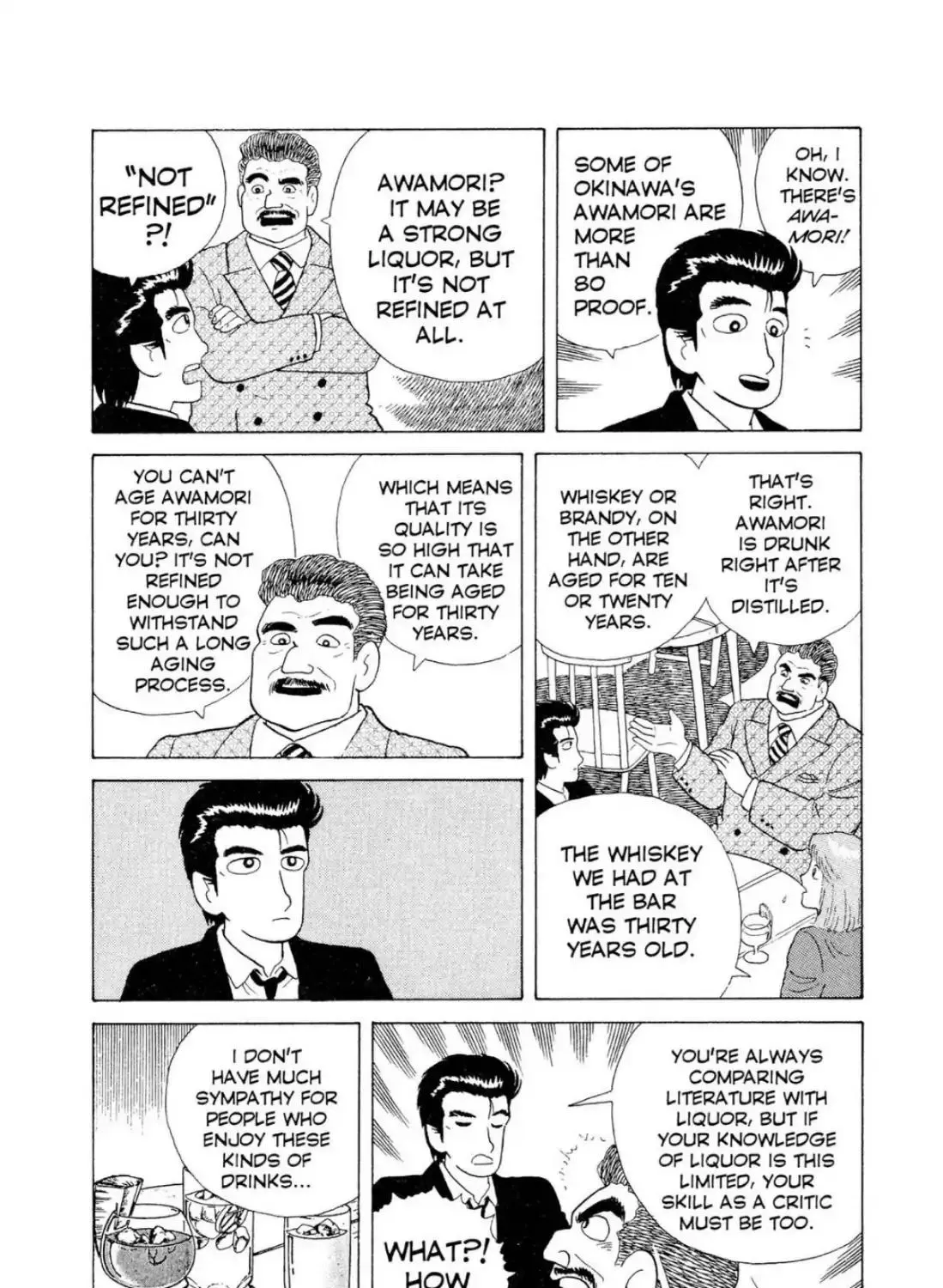 Oishinbo Zinmanga X Chapter 2.2 Page 17
