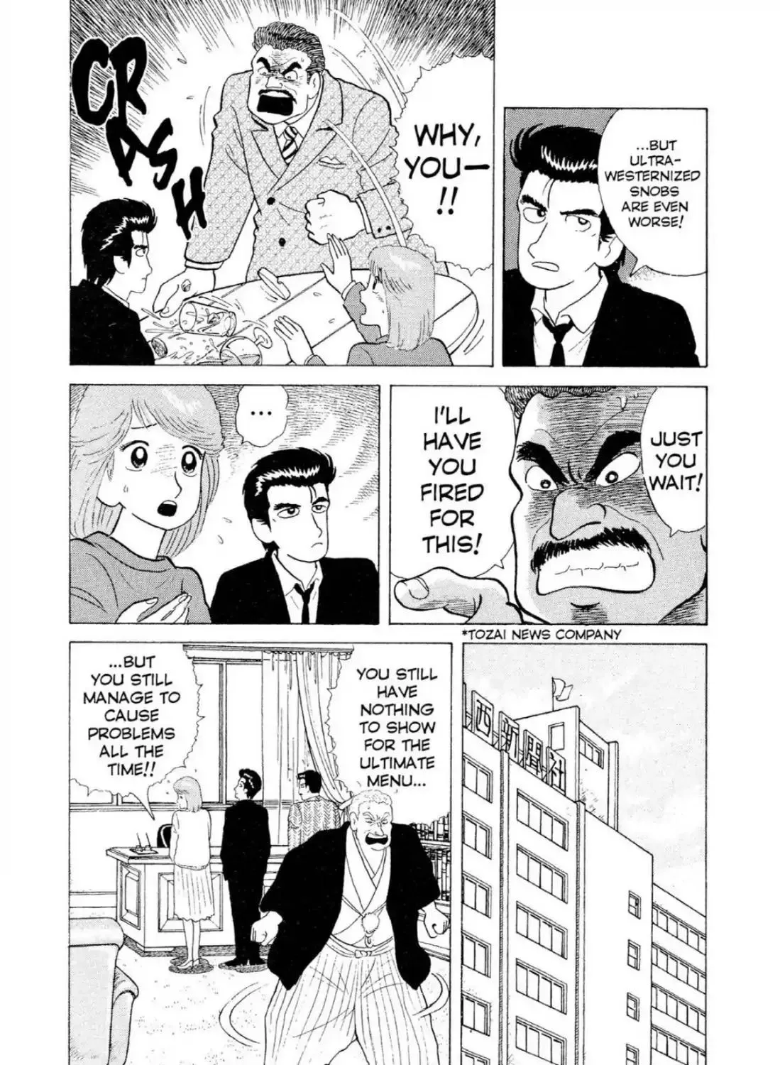 Oishinbo Zinmanga X Chapter 2.2 Page 19