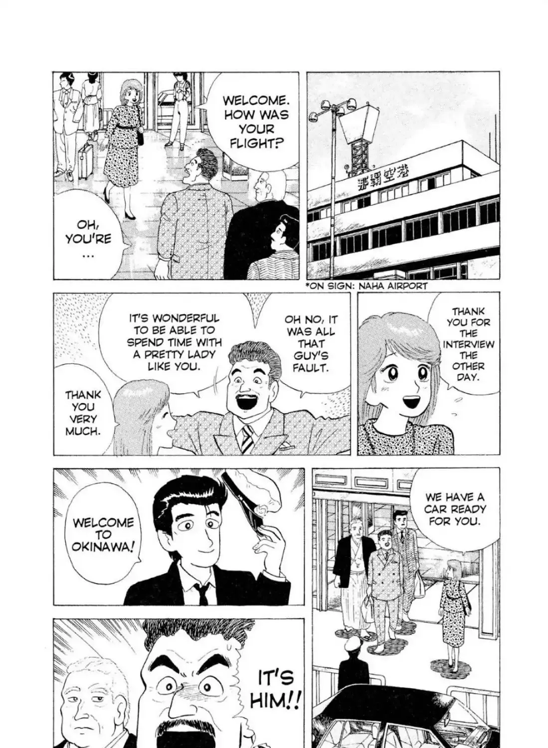 Oishinbo Zinmanga X Chapter 2.2 Page 25
