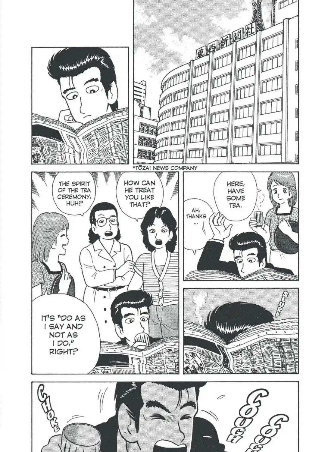 Oishinbo Zinmanga X Chapter 1.8000000000000007 Page 51