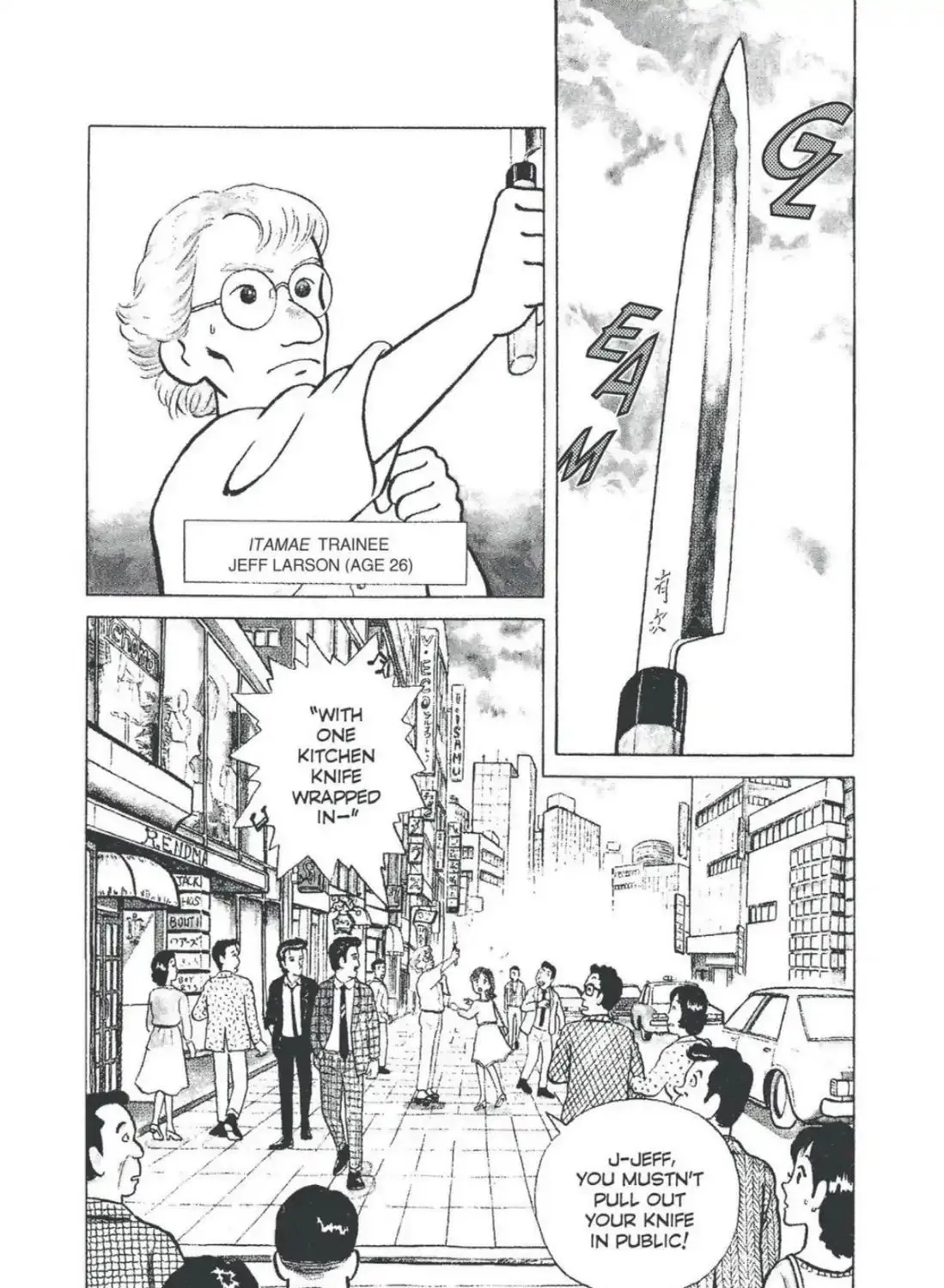 Oishinbo Zinmanga X Chapter 1.2000000000000002 Page 3