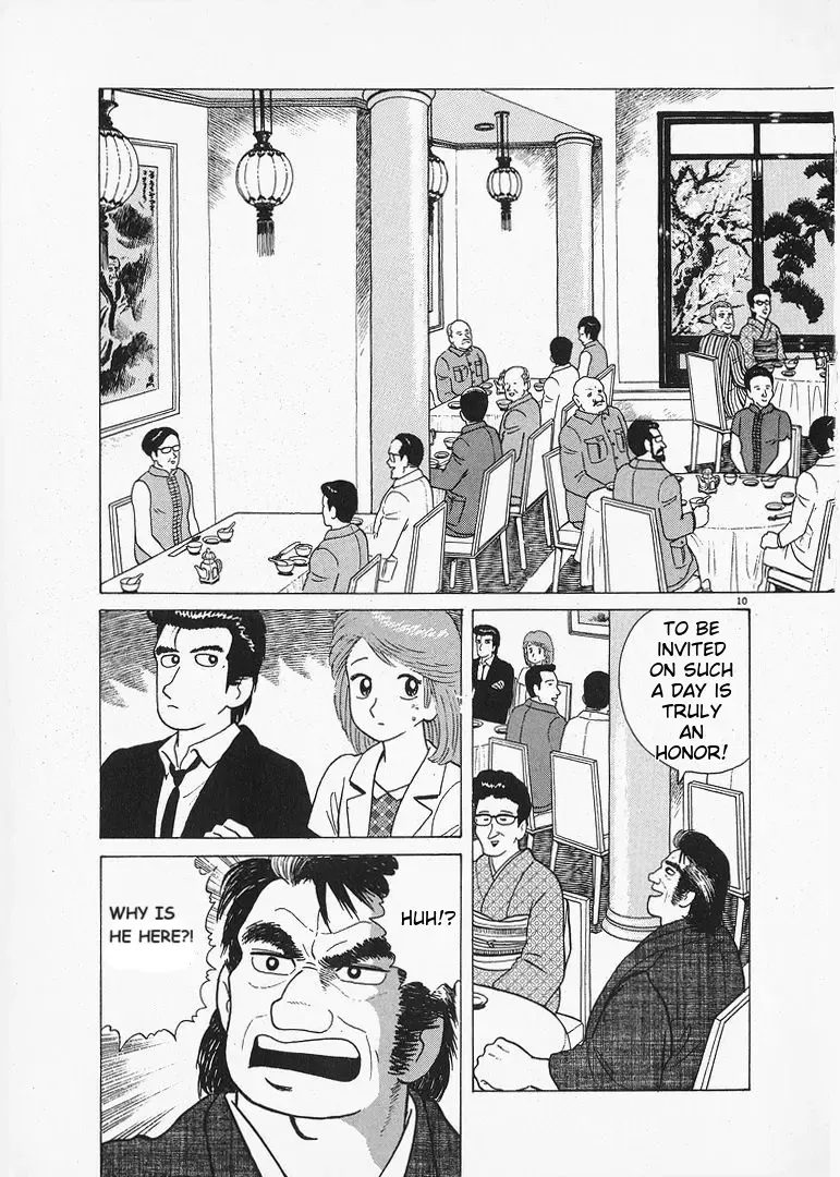 Oishinbo Zinmanga X Chapter 1.2 Page 10