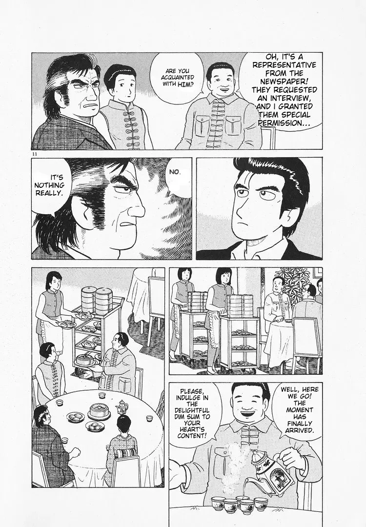 Oishinbo Zinmanga X Chapter 1.2 Page 11
