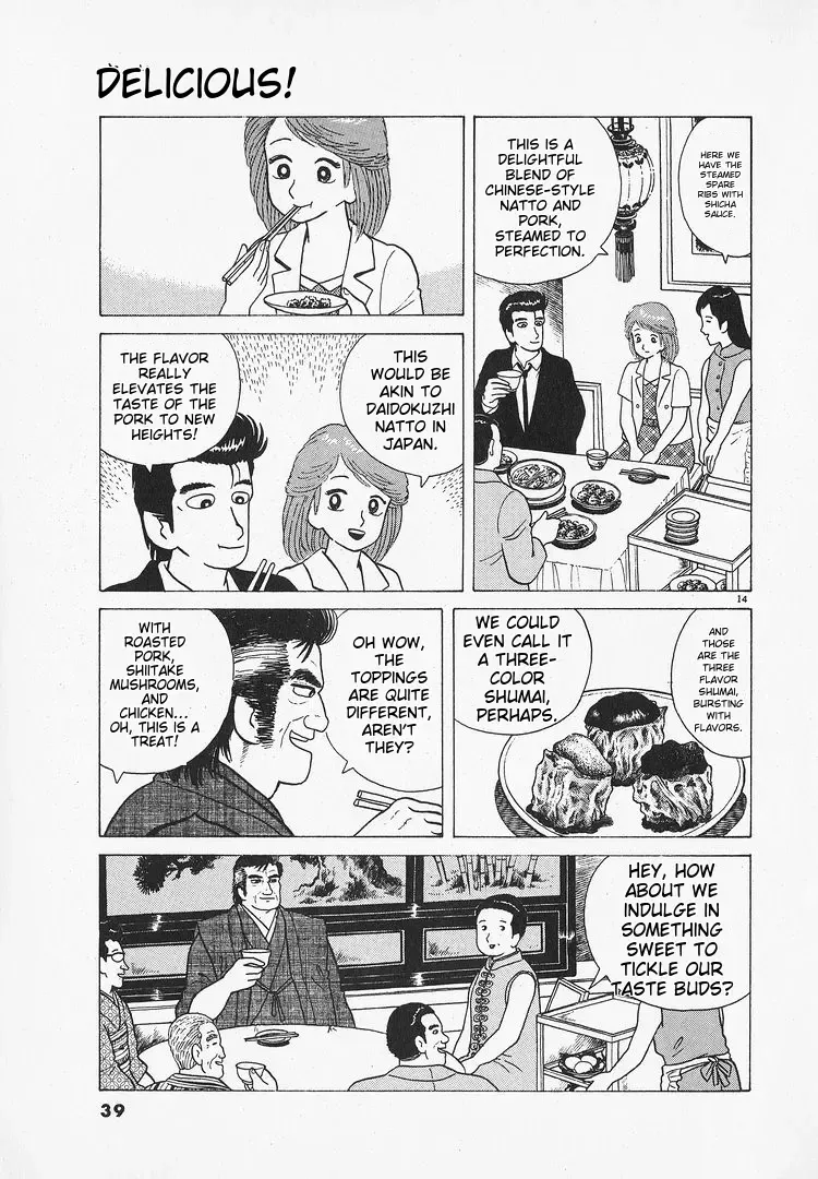 Oishinbo Zinmanga X Chapter 1.2 Page 14