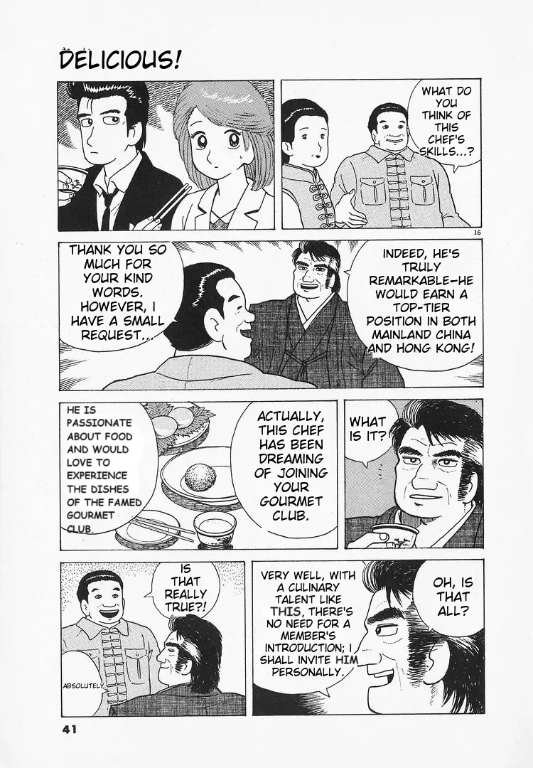Oishinbo Zinmanga X Chapter 1.2 Page 16