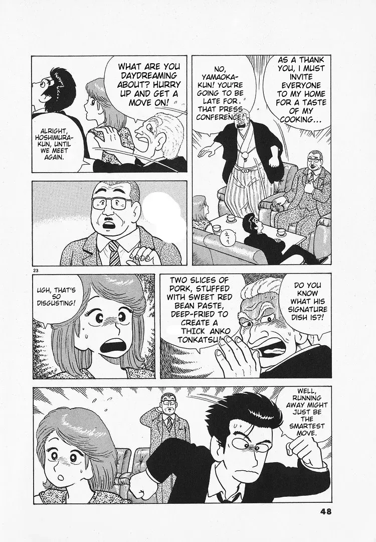 Oishinbo Zinmanga X Chapter 1.2 Page 23