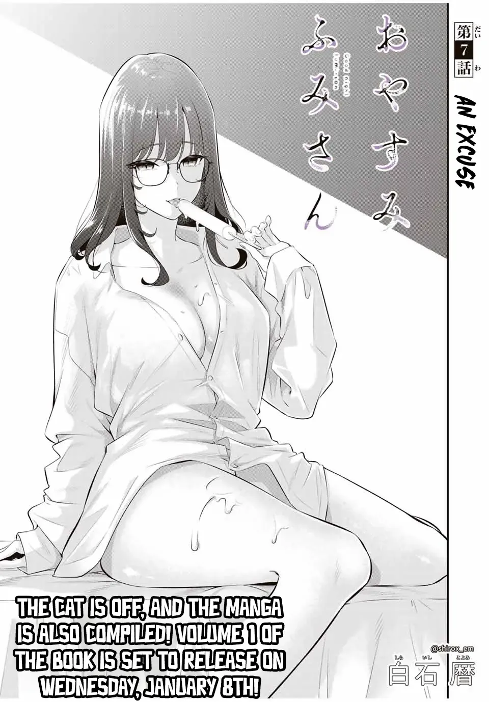 Oyasumi Fumi-San Zinmanga X Chapter 7 Page 2