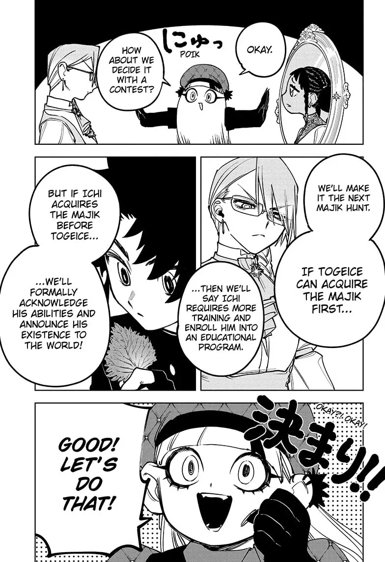 Madan No Ichi Zinmanga X Chapter 11 Page 16