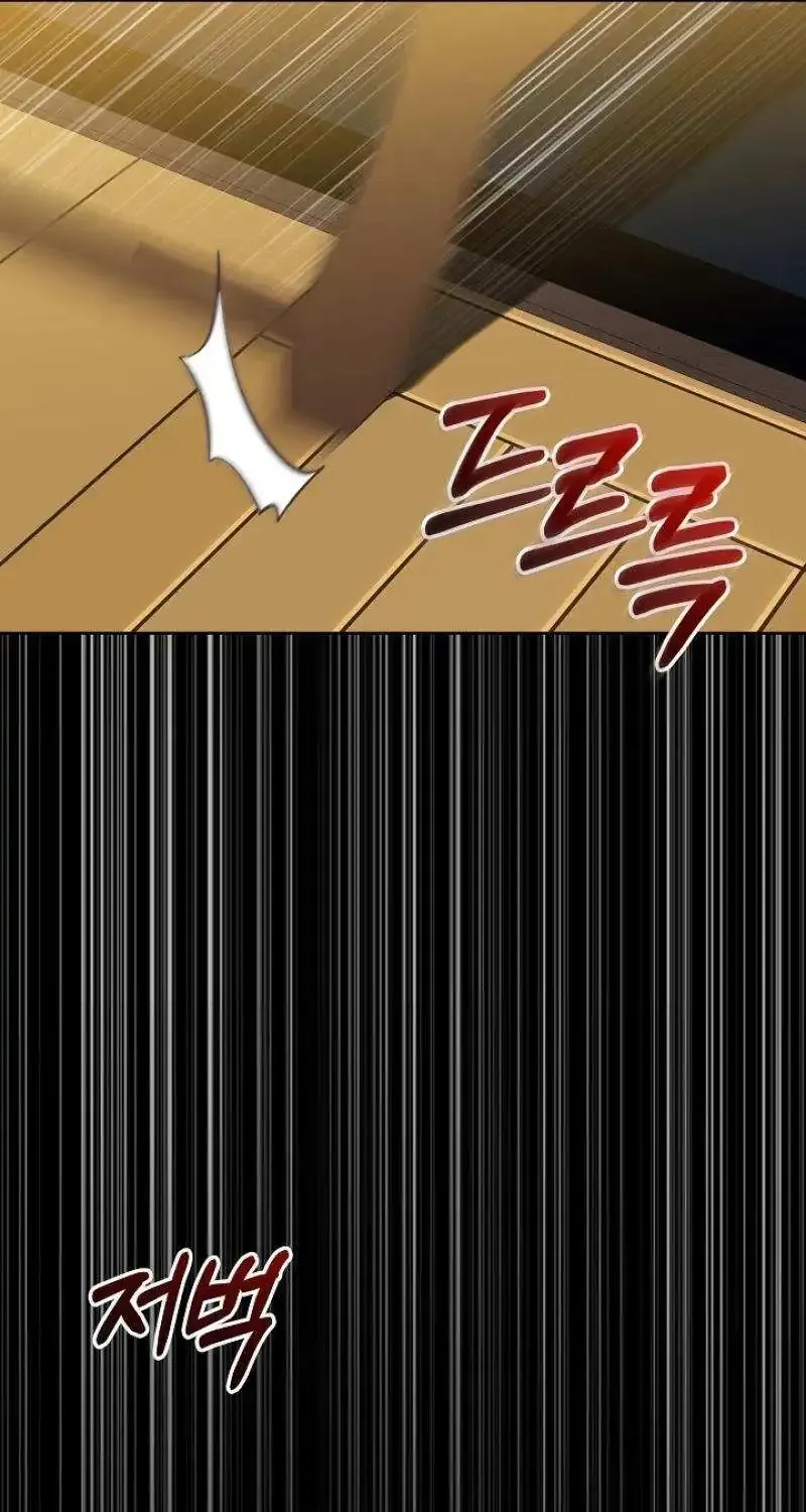 I’m the Villainous Male Lead’s Terminally Ill Aunt Zinmanga X Chapter 58 Page 116