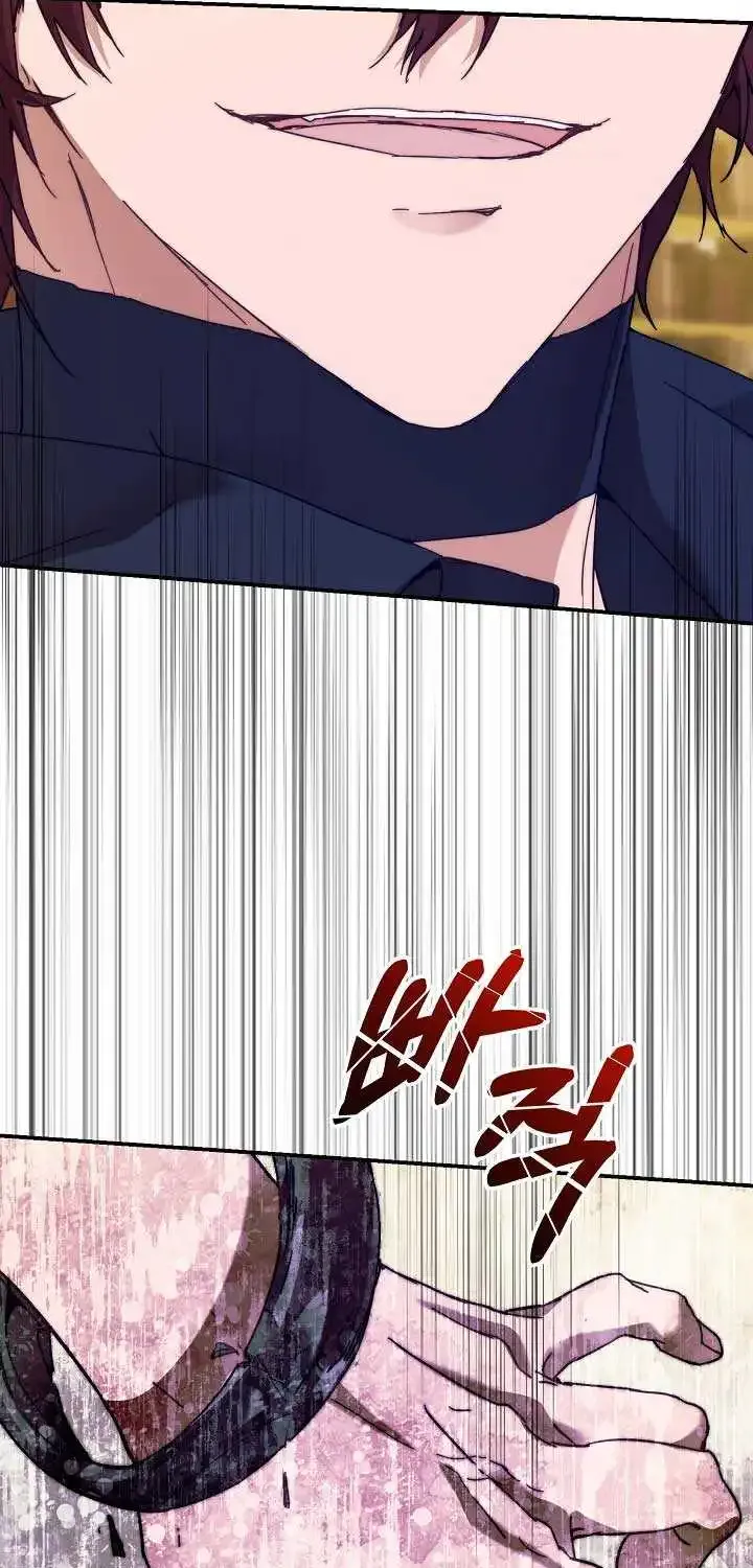 I’m the Villainous Male Lead’s Terminally Ill Aunt Zinmanga X Chapter 49 Page 66