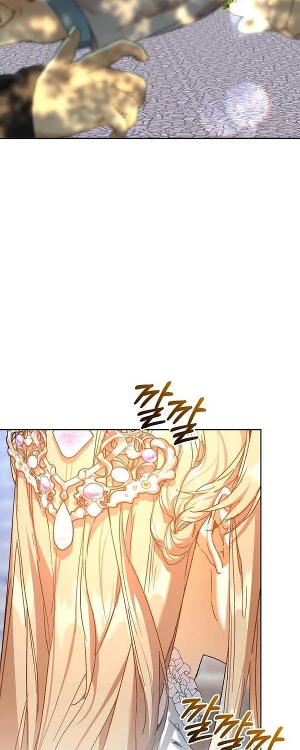 I’m the Villainous Male Lead’s Terminally Ill Aunt Zinmanga X Chapter 37 Page 8