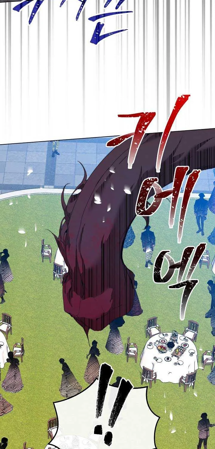 I’m the Villainous Male Lead’s Terminally Ill Aunt Zinmanga X Chapter 34 Page 78