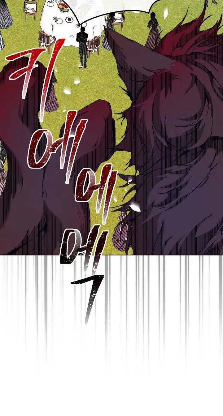I’m the Villainous Male Lead’s Terminally Ill Aunt Zinmanga X Chapter 34 Page 79