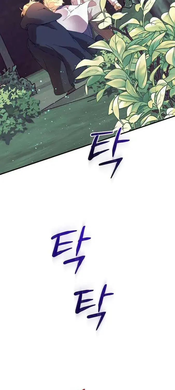 I’m the Villainous Male Lead’s Terminally Ill Aunt Zinmanga X Chapter 32 Page 59