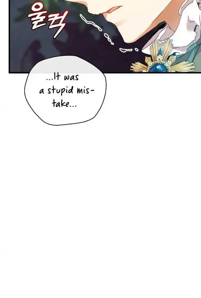 I’m the Villainous Male Lead’s Terminally Ill Aunt Zinmanga X Chapter 32 Page 71
