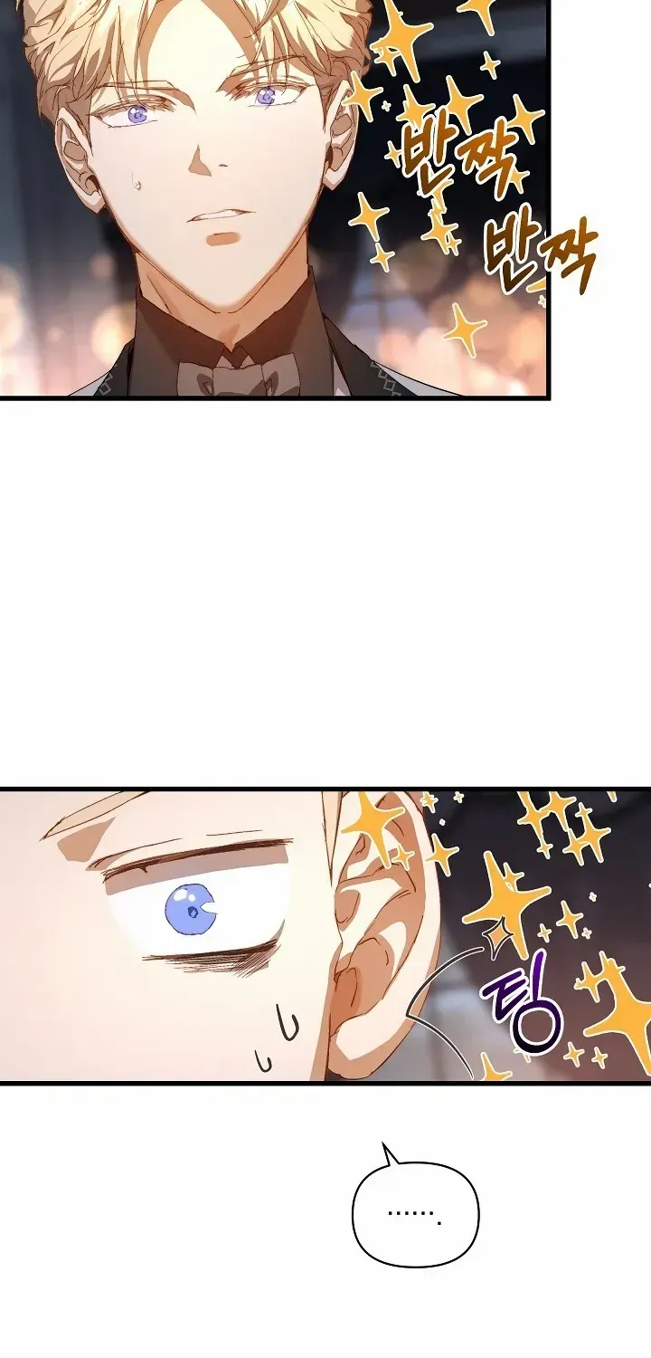 I’m the Villainous Male Lead’s Terminally Ill Aunt Zinmanga X Chapter 17 Page 42