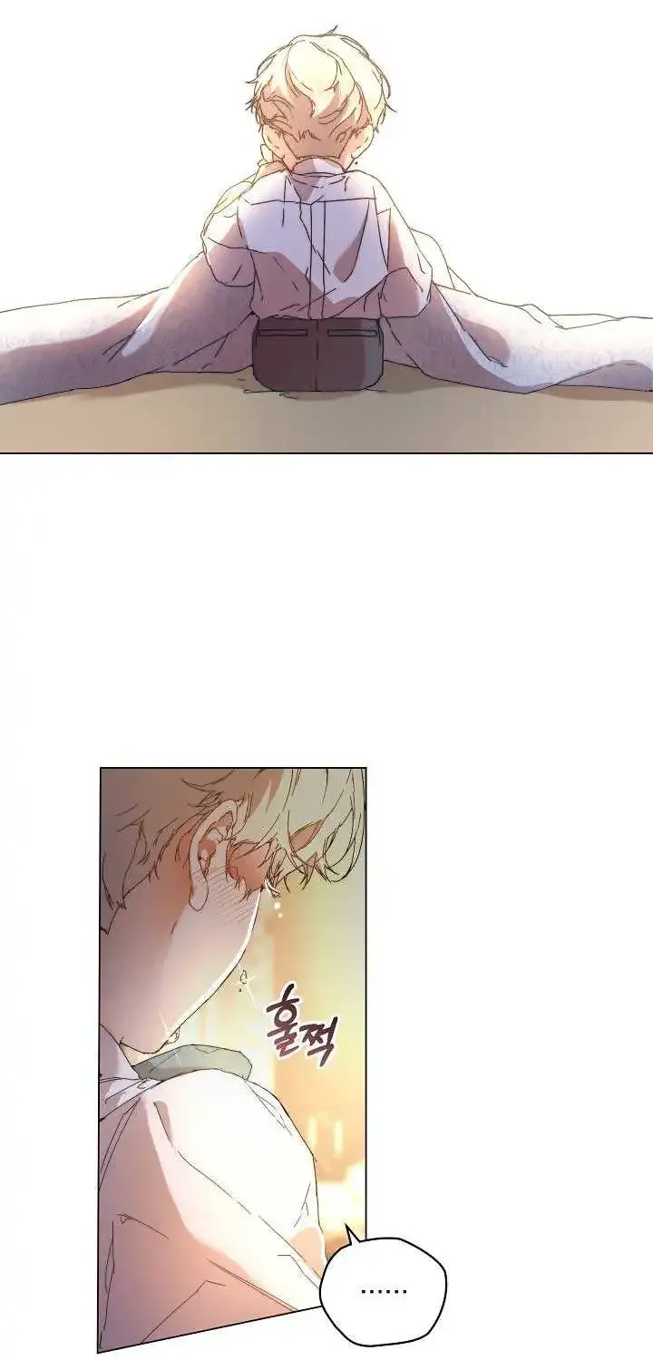 I’m the Villainous Male Lead’s Terminally Ill Aunt Zinmanga X Chapter 1 Page 13