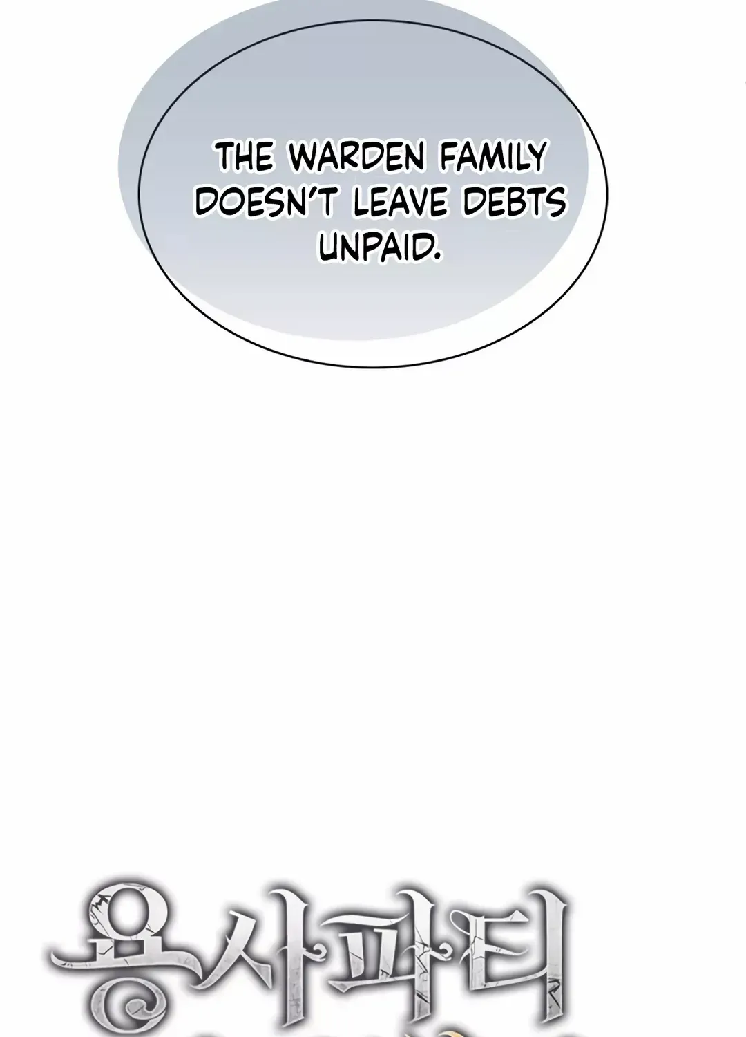 The Great Mage of the Hero’s Party Reincarnates Zinmanga X Chapter 58 Page 31