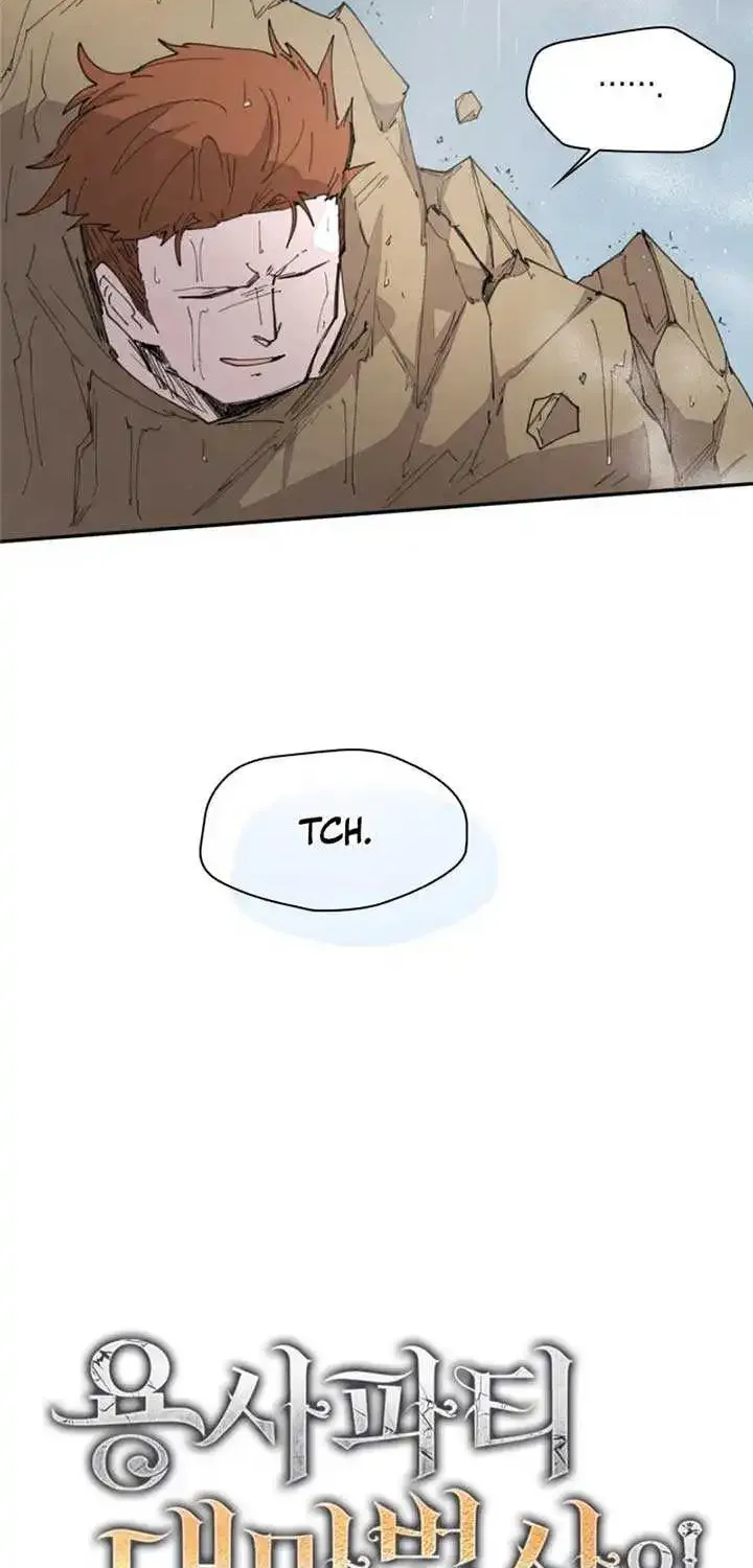The Great Mage of the Hero’s Party Reincarnates Zinmanga X Chapter 57 Page 20