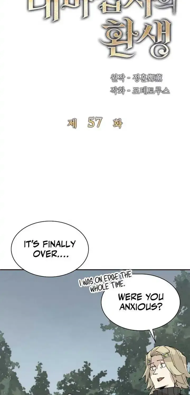 The Great Mage of the Hero’s Party Reincarnates Zinmanga X Chapter 57 Page 21