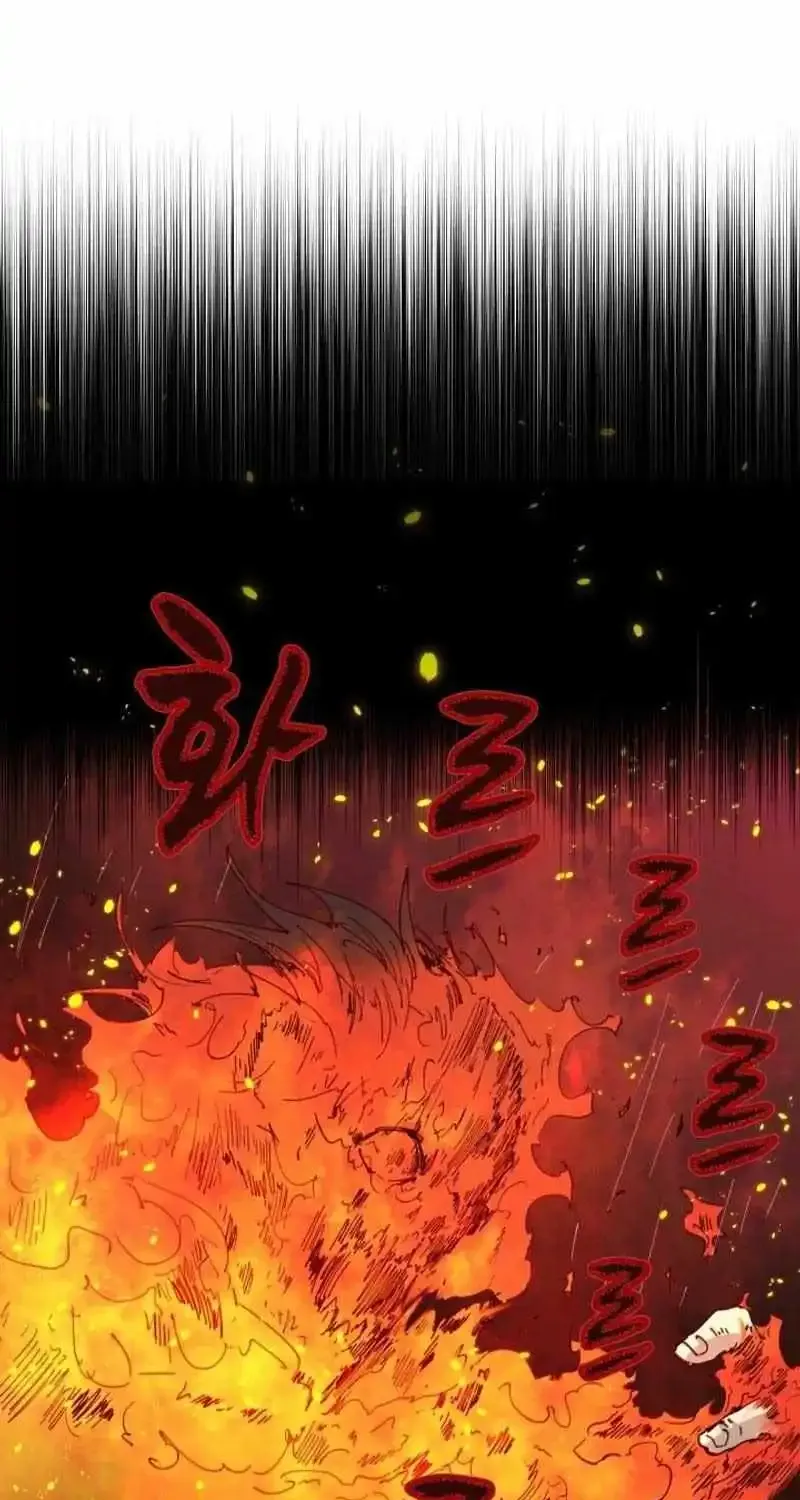 The Great Mage of the Hero’s Party Reincarnates Zinmanga X Chapter 52 Page 32