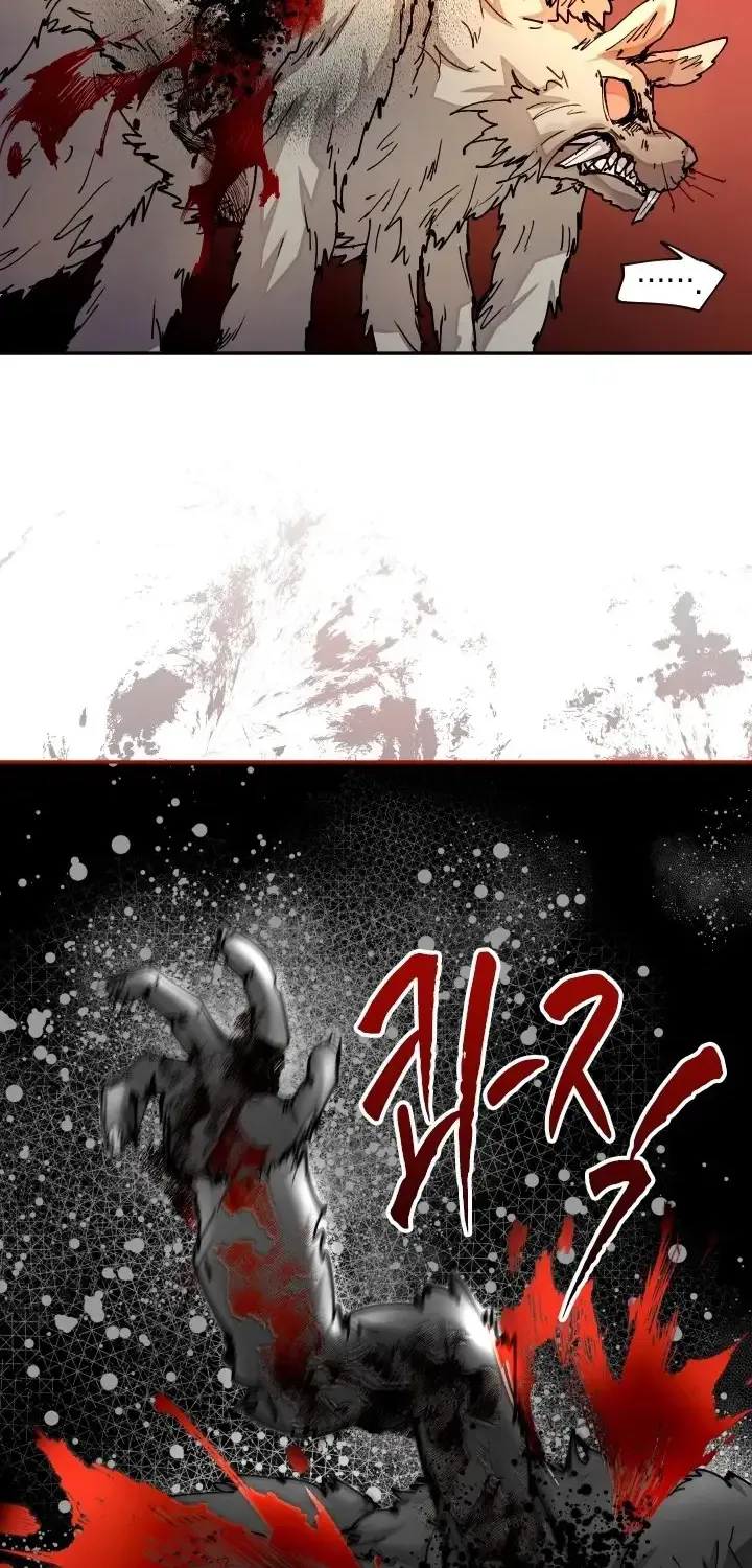 The Great Mage of the Hero’s Party Reincarnates Zinmanga X Chapter 33 Page 16