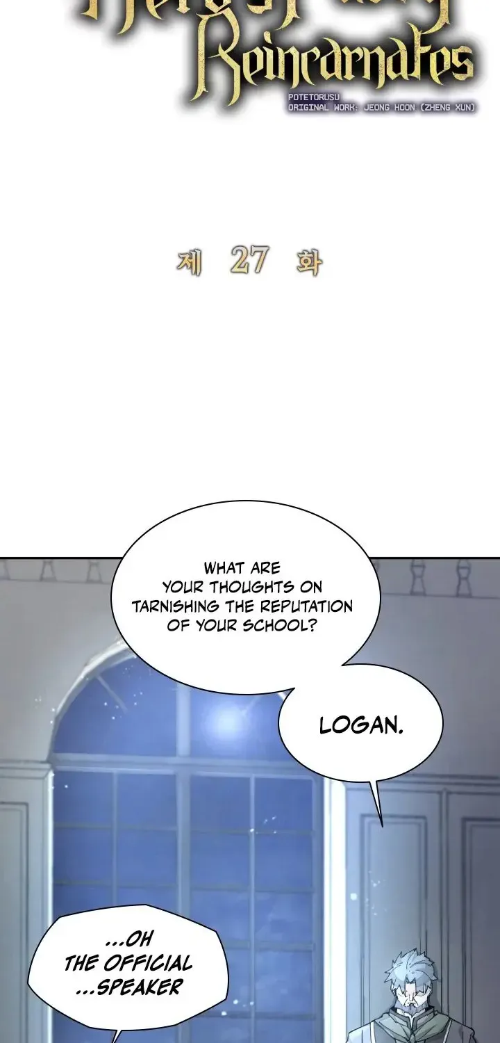 The Great Mage of the Hero’s Party Reincarnates Zinmanga X Chapter 27 Page 2