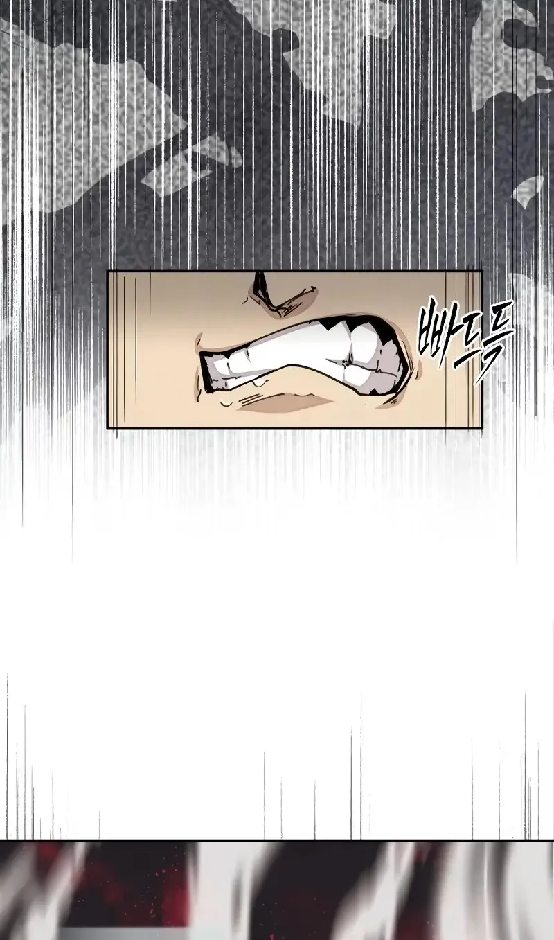 The Great Mage of the Hero’s Party Reincarnates Zinmanga X Chapter 25 Page 5