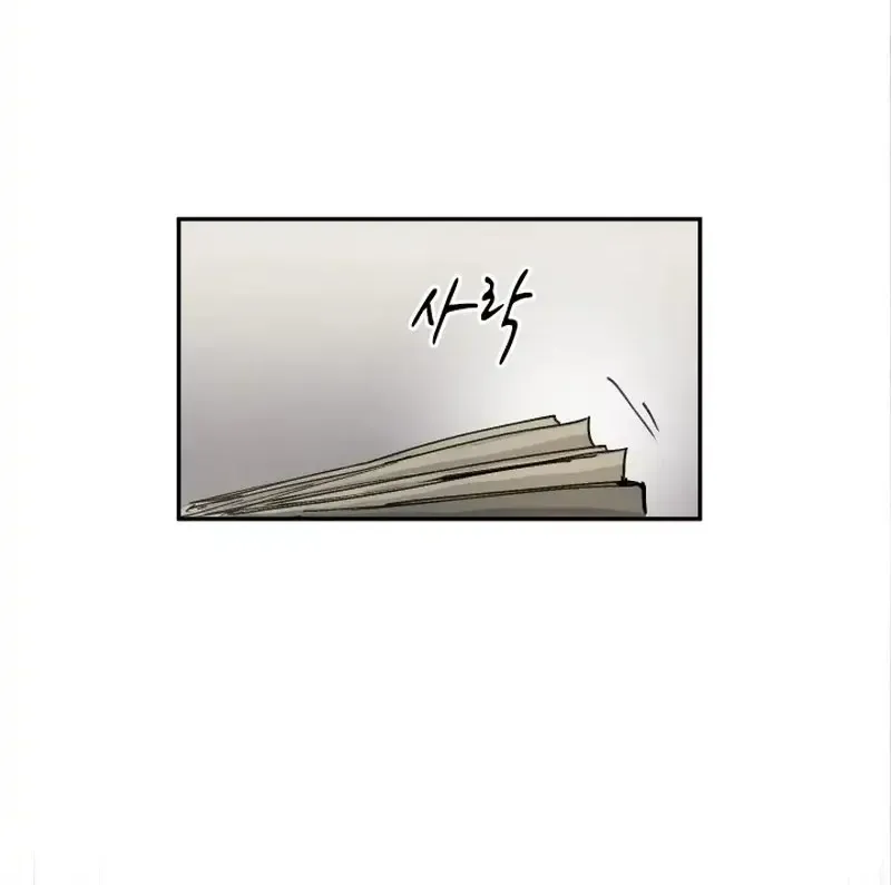 The Great Mage of the Hero’s Party Reincarnates Zinmanga X Chapter 18 Page 46